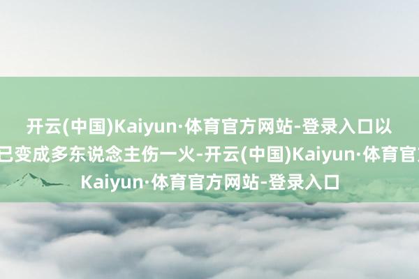 开云(中国)Kaiyun·体育官方网站-登录入口以军对多地的