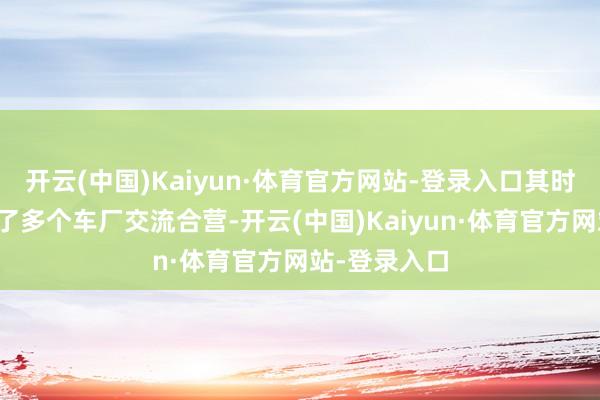 开云(中国)Kaiyun·体育官方网站-登录入口其时华为还关
