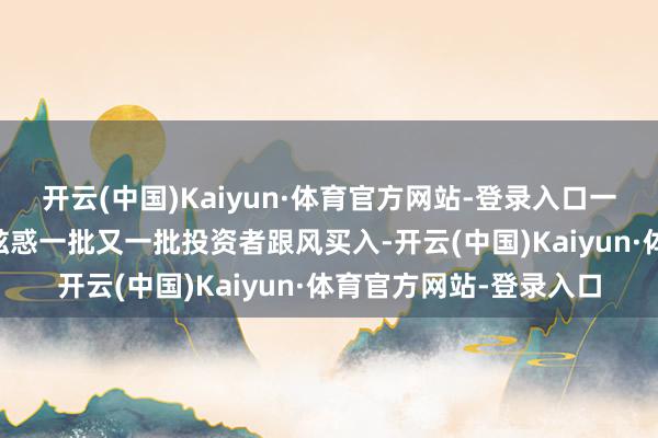 开云(中国)Kaiyun·体育官方网站-登录入口一些ST（风