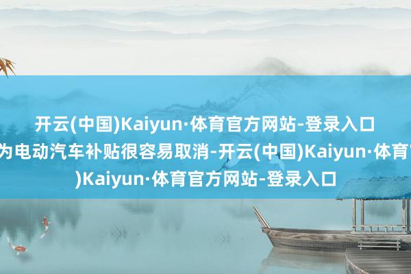 开云(中国)Kaiyun·体育官方网站-登录入口　　特朗普过
