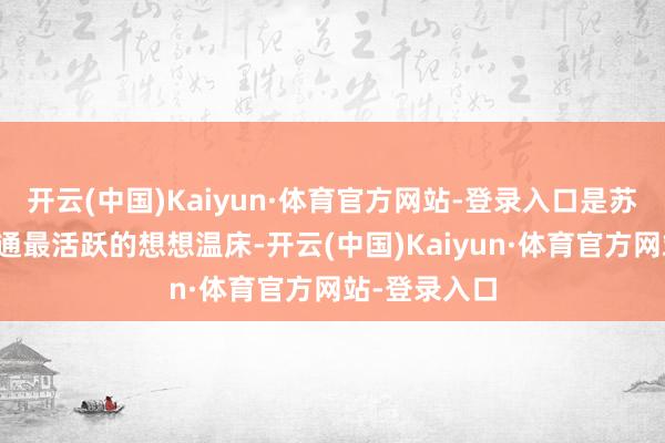 开云(中国)Kaiyun·体育官方网站-登录入口是苏格兰发蒙