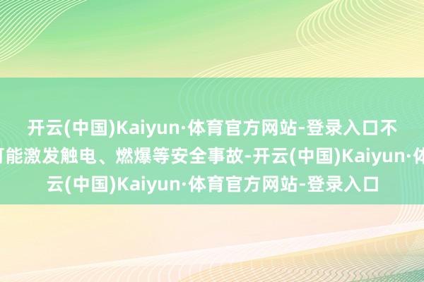 开云(中国)Kaiyun·体育官方网站-登录入口不仅是对资源