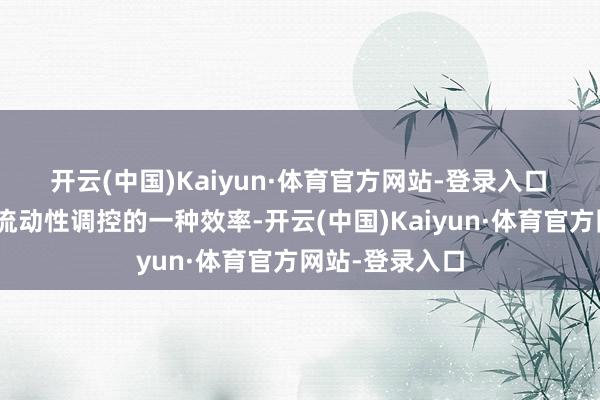开云(中国)Kaiyun·体育官方网站-登录入口　　“这是央